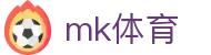 mk体育官网-汇聚全球精英赛事平台竟在mk sports